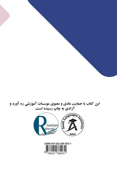 فراشناخت تحصیلی